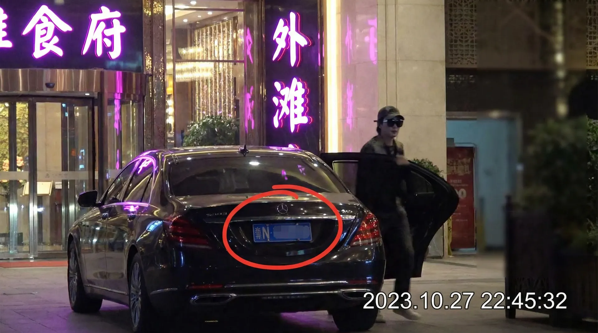 BBIN亚洲官网 - 某明星深夜现身高档餐厅被拍